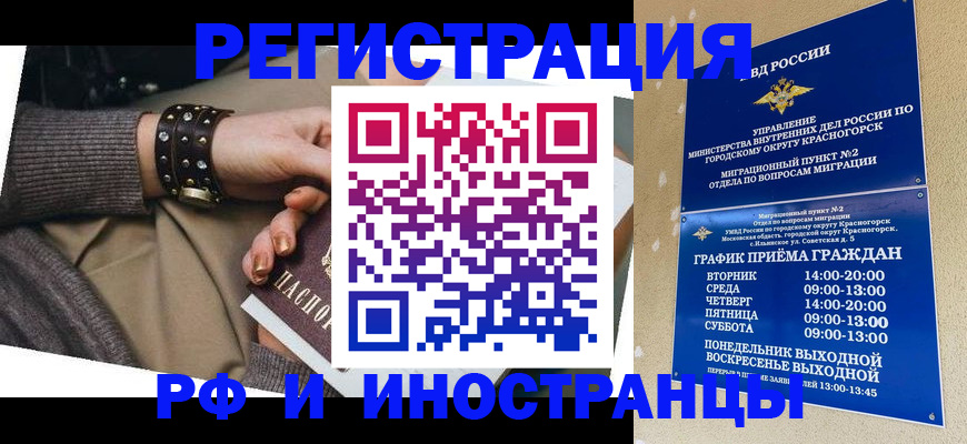 регистрация для дет. сада в Туле
